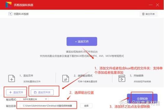 优酷视频转换mp4最简单方法游戏截图
