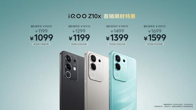 qoo2026缩略图