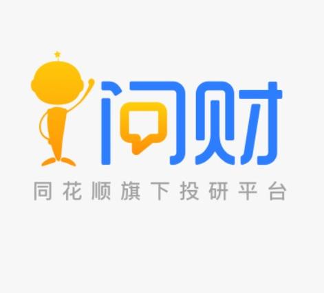 问财官网