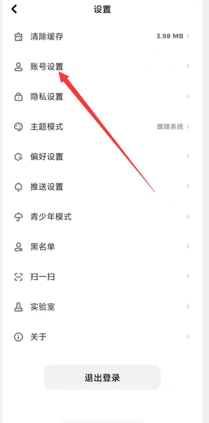 快点阅读2018免费版下载官网