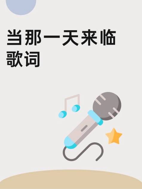 lrc歌词编辑器app