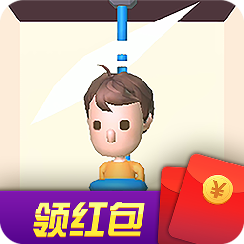 救救财神爷提现版游戏截图
