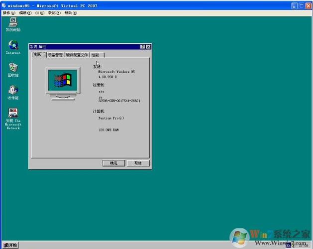 win95镜像下载ISO