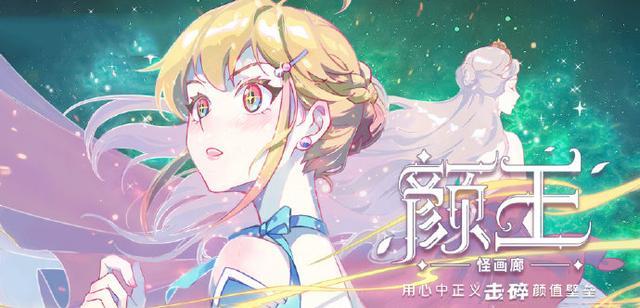 《颜王》by水千丞txt缩略图