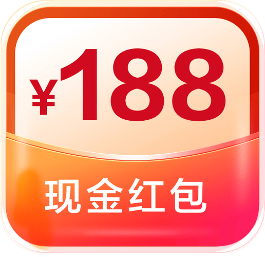 大红包免费观看完整版在线