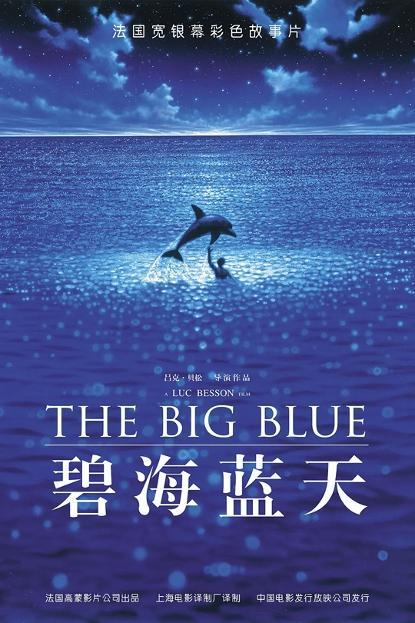 大海影视app官方正版下载
