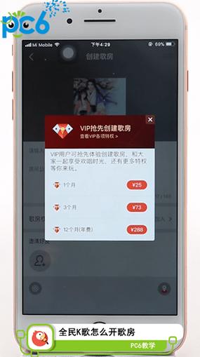 飞卢vip账号密码大全缩略图