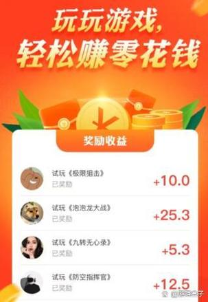 趣种菜赚钱APP缩略图