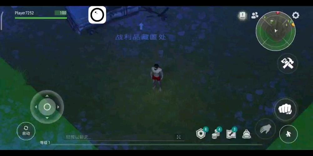 地球末日生存免费脚本