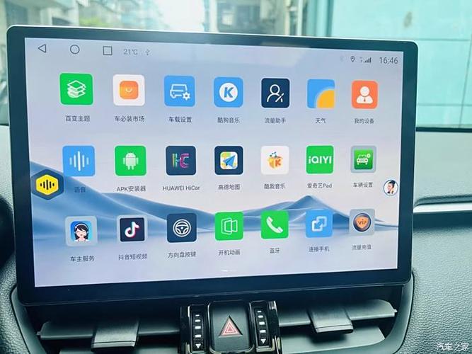 车机root工具缩略图