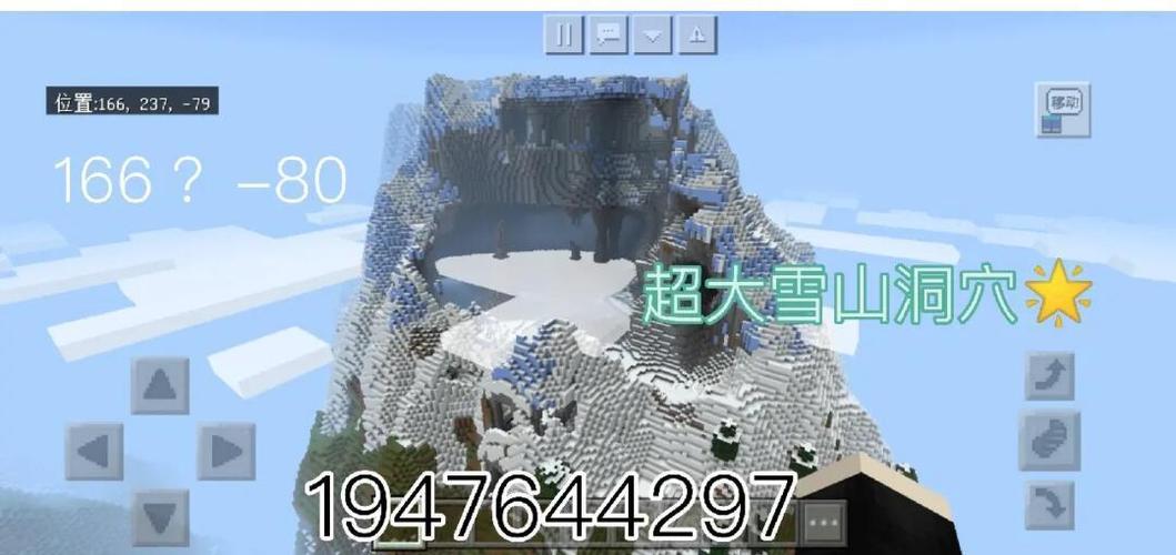 我的世界雪地村庄种子缩略图
