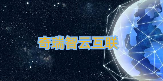 奇瑞智云互联app官方下载游戏截图