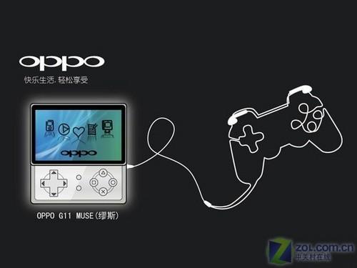 逍遥模拟器oppo缩略图