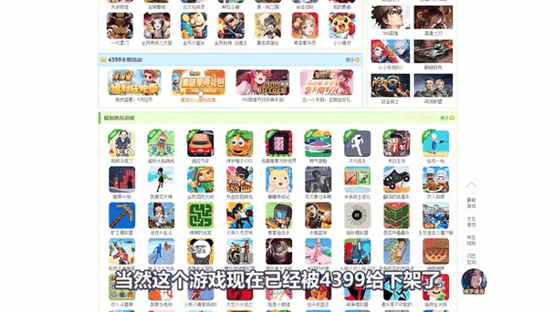 4399养只宠物球缩略图