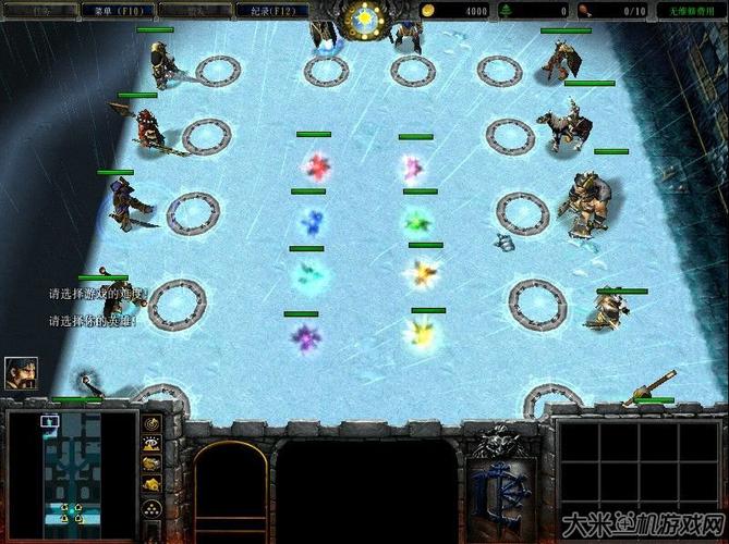魔兽争霸3冰封王座防守图