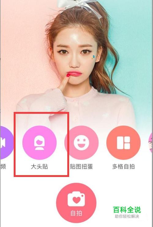 哪款美颜相机拍照最美