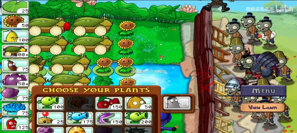 PVZ中国馆HD付费版怎么解锁