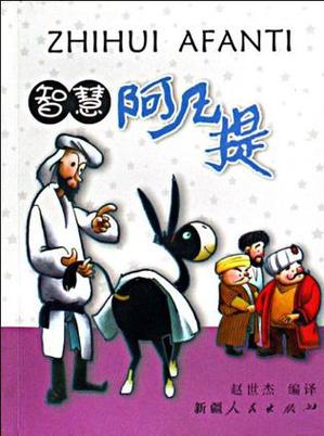 ai生成漫画人物
