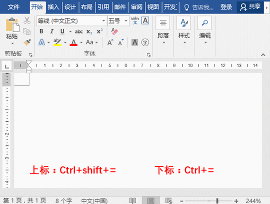word公式编辑器的下标怎么改游戏截图