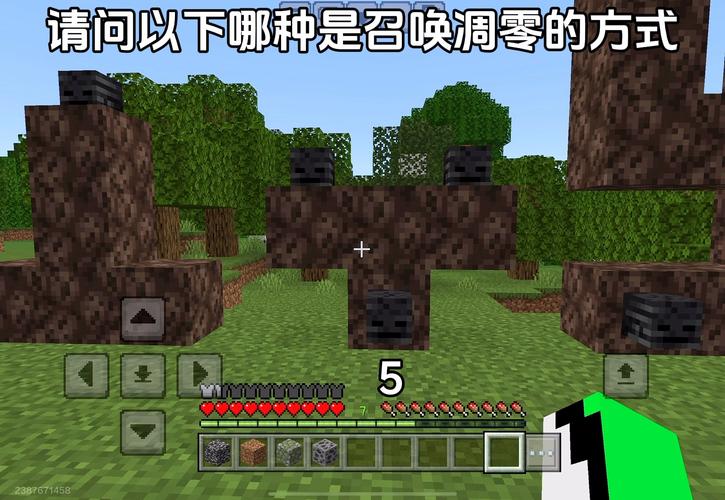 我的世界凋零骷髅头怎么快速获得