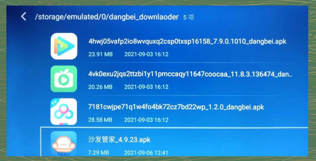 酷开电视安装第三方软件教程缩略图