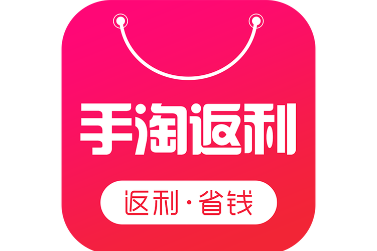 推广返利app赚钱游戏截图