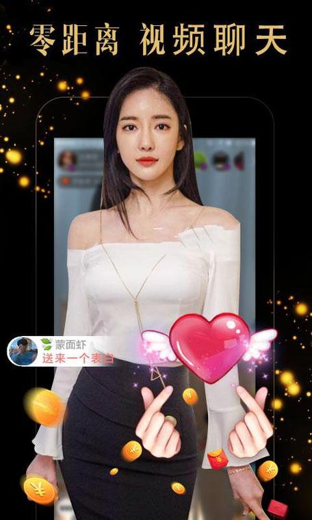 抖音探探免费版缩略图