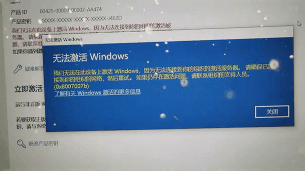 win10企业版激活密钥ltsc