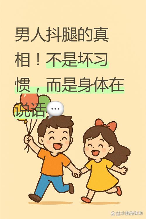 抖腿漫画赚钱app游戏截图