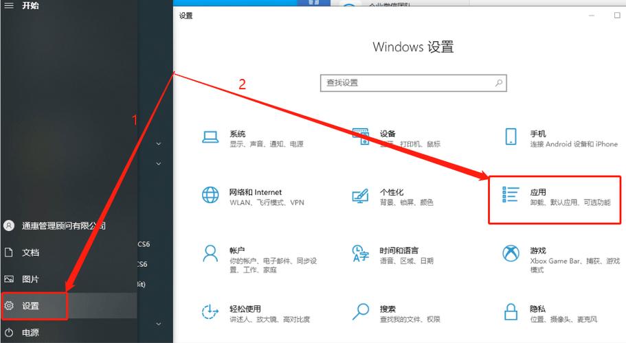 IIS Windows Server游戏截图