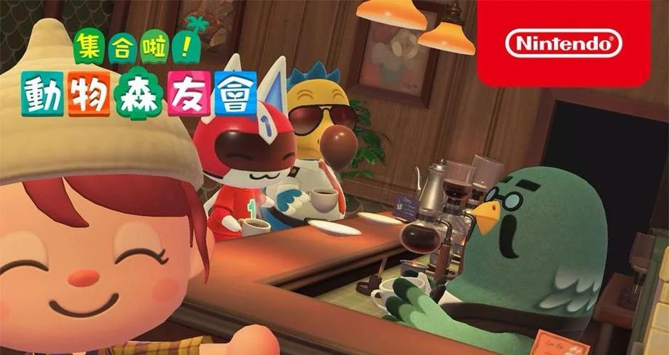 动物森友会手机版缩略图