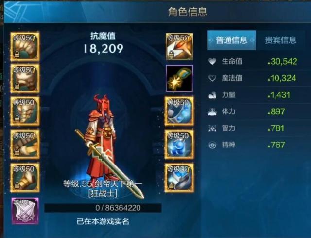 丝狂v5.0手游最新版本更新内容介绍游戏截图
