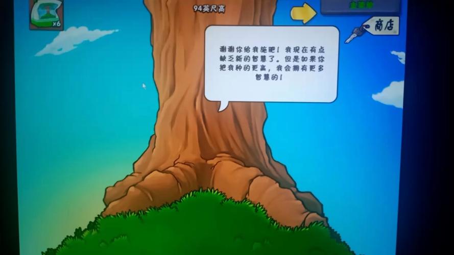 植物大战僵尸大成视频