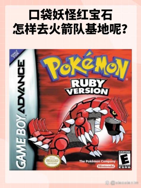 口袋妖怪黑暗升起2作弊码