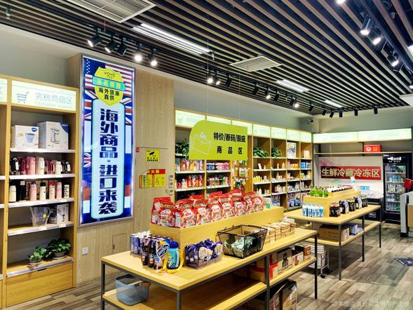 优悦购是什么公司缩略图