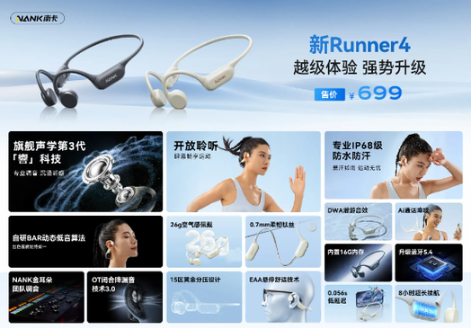 运动耳机排行榜前十名