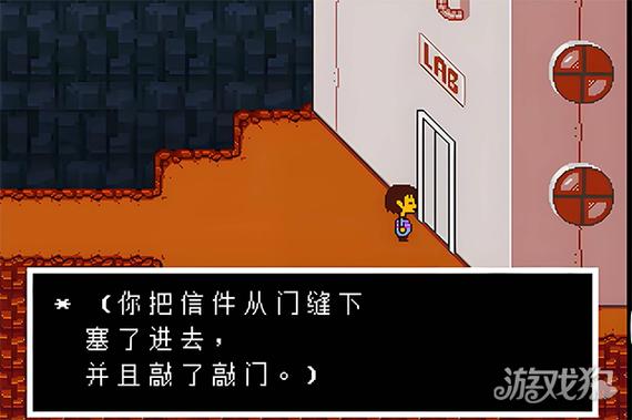 传说之下重制版中文版本下载游戏截图