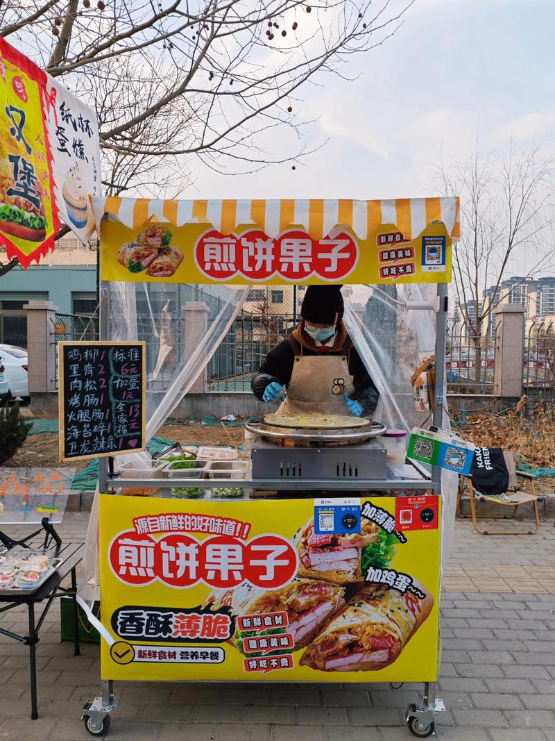 天天摆摊app下载缩略图