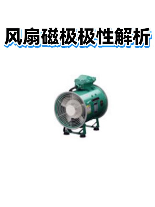 风扇4pin接口哪个是正负极缩略图