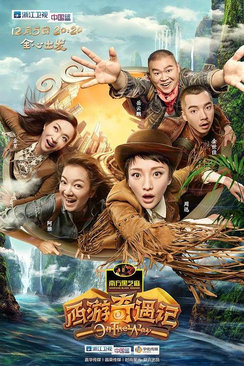 综艺节目全集在线观看缩略图