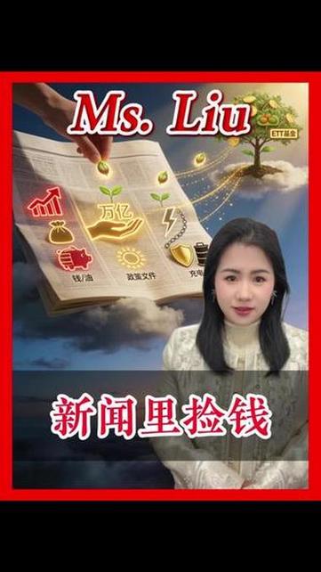 斑马网看新闻赚钱