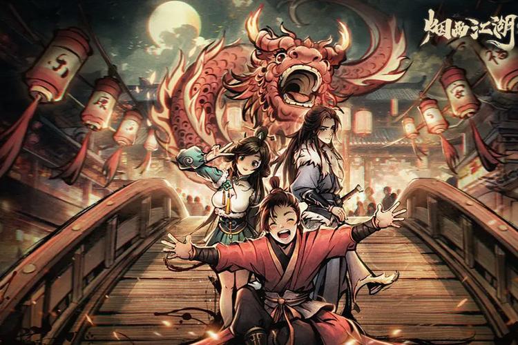 烟雨江湖判门之后门派武功可以传功缩略图