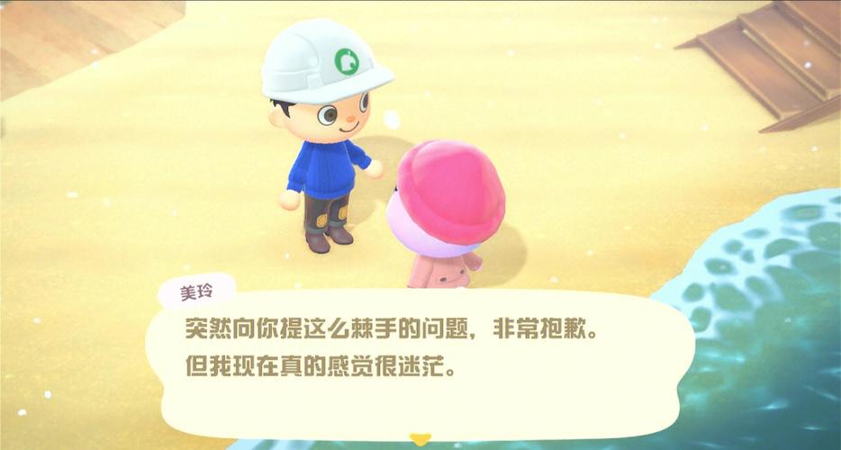 动物森友会