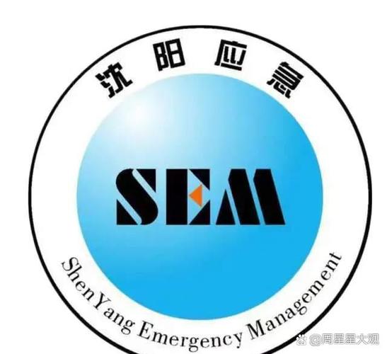 沈阳地铁公交一卡通app