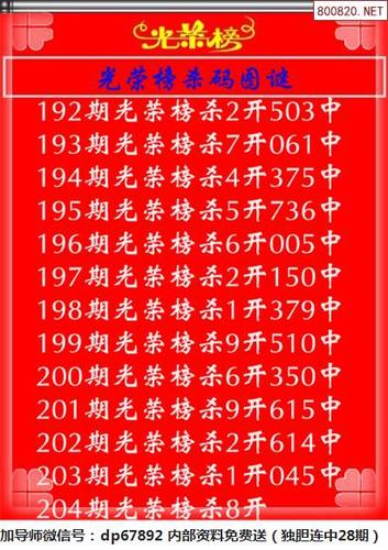 福彩3d水果图今天第一版版游戏截图