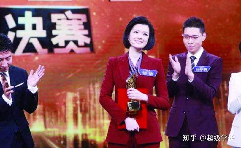 邹韵主持人大赛演讲稿缩略图