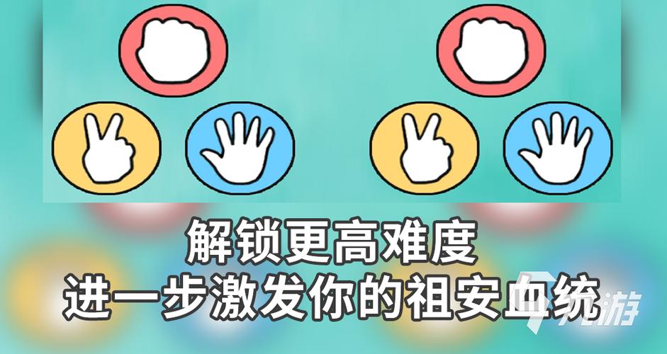 2022像素猜拳游戏攻略