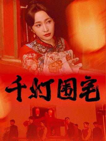 书名:林府奶娘(npc)游戏截图