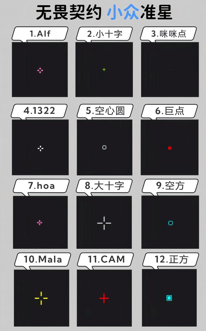 xl66666cn准星怪兽游戏截图