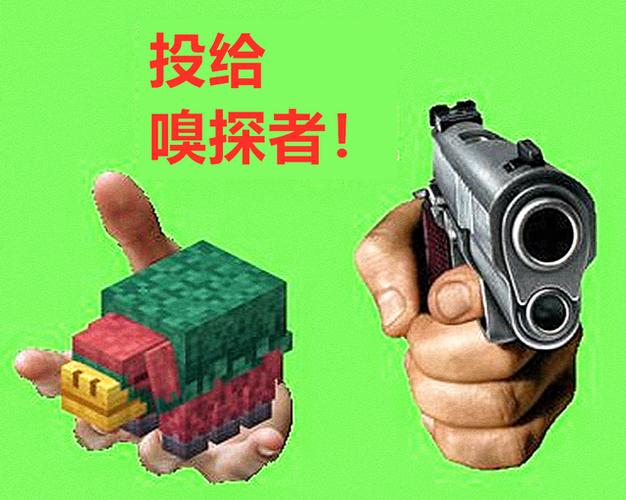 嗅探缩略图